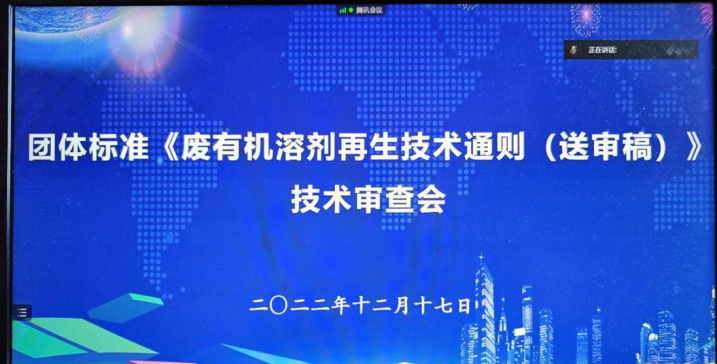 廢有機(jī)溶劑再生 廢有機(jī)溶劑再生